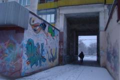 Вулиця Донецька