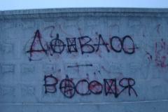 Вулиця Науки
