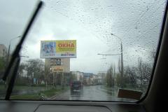 Проспект Гвардійський