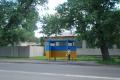 Вулиця Богдана Ліщини