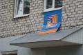 54-й мікрорайон