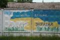 Шосе Будівельників