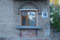 Вулиця 8 березня
