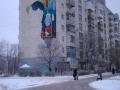 Шосе Будівельників