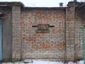 20-й квартал