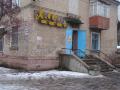 Бульвар Незалежності України (Дружби Народів)