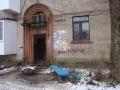 20-й квартал