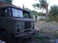 міський парк