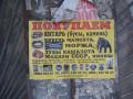 Вулиця Пивоварова