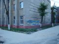 Проспект Центральний