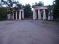 міський парк