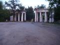 міський парк