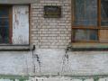 Вулиця Миколи Леонтовича (колишня  Маяковського)