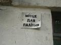 Вулиця Миколи Леонтовича (колишня  Маяковського)