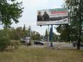 Вулиця Донецька