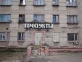 41-й квартал