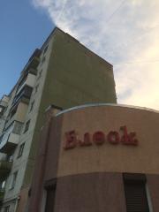 Вулиця Князя Володимира (Курчатова)