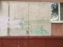 Проспект Гвардійський