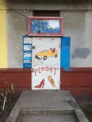 Проспект Гвардійський