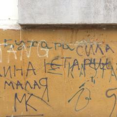 Вулиця Наукова