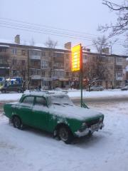 Проспект Хіміків