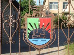 Герб Щастя