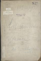 Альбом “Статті. Спомини, 1892-1953. Др. Степан Дмоховський”