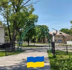 Вхід у парк "Веселка"