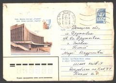Поштовий конверт з Києва від онука матері Олекси Тихого