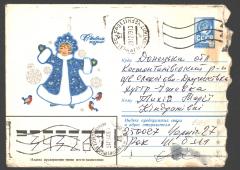 Поштовий конверт матері Олекси Тихого