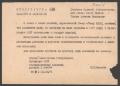 Відповідь Олексі Тихому з прокуратури