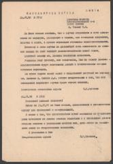 Відповідь Олексі Тихому Пасажирської служби