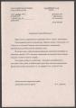 Відповідь від Управління Донецької залізниці