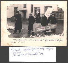 Агітбригада прямує на машзавод