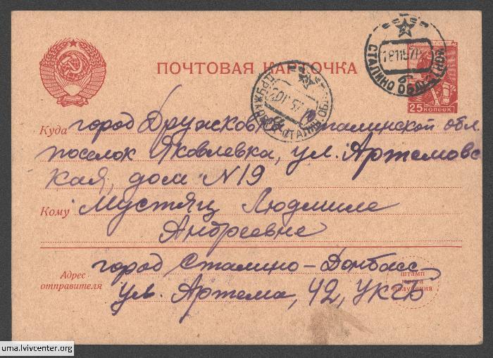 Повідомлення від КДБ 1