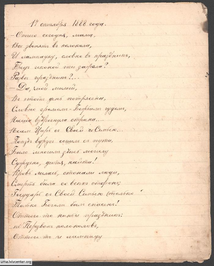 Зошит з самоосвіти 1