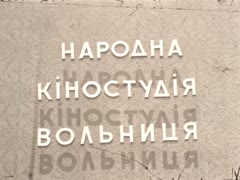 "Ой, там на точку, на базарі..."