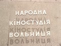 "Ой, там на точку, на базарі..."
