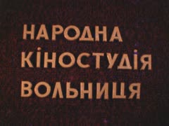 "Коропу 1100 років"