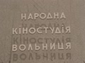 "Як пісня, линеш, рідне слово, кохана материнська мово!"