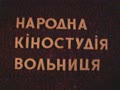Korop is 1100 Years Old