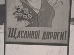 "Чемпіони із Синявки"