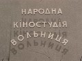 "Клуб 3000 кіло"