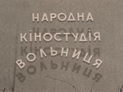 "Клуб 3000 кіло"