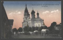 Фара Фітовта. Гродно