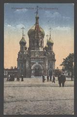 Церква на алеї Уяздовські (Варшава)