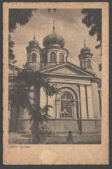 Chełm. Cerkiew
