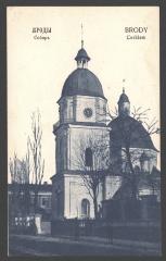 Церква. Броди