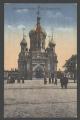 Церква на алеї Уяздовські (Варшава)
