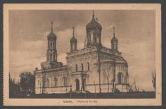 Московська церква